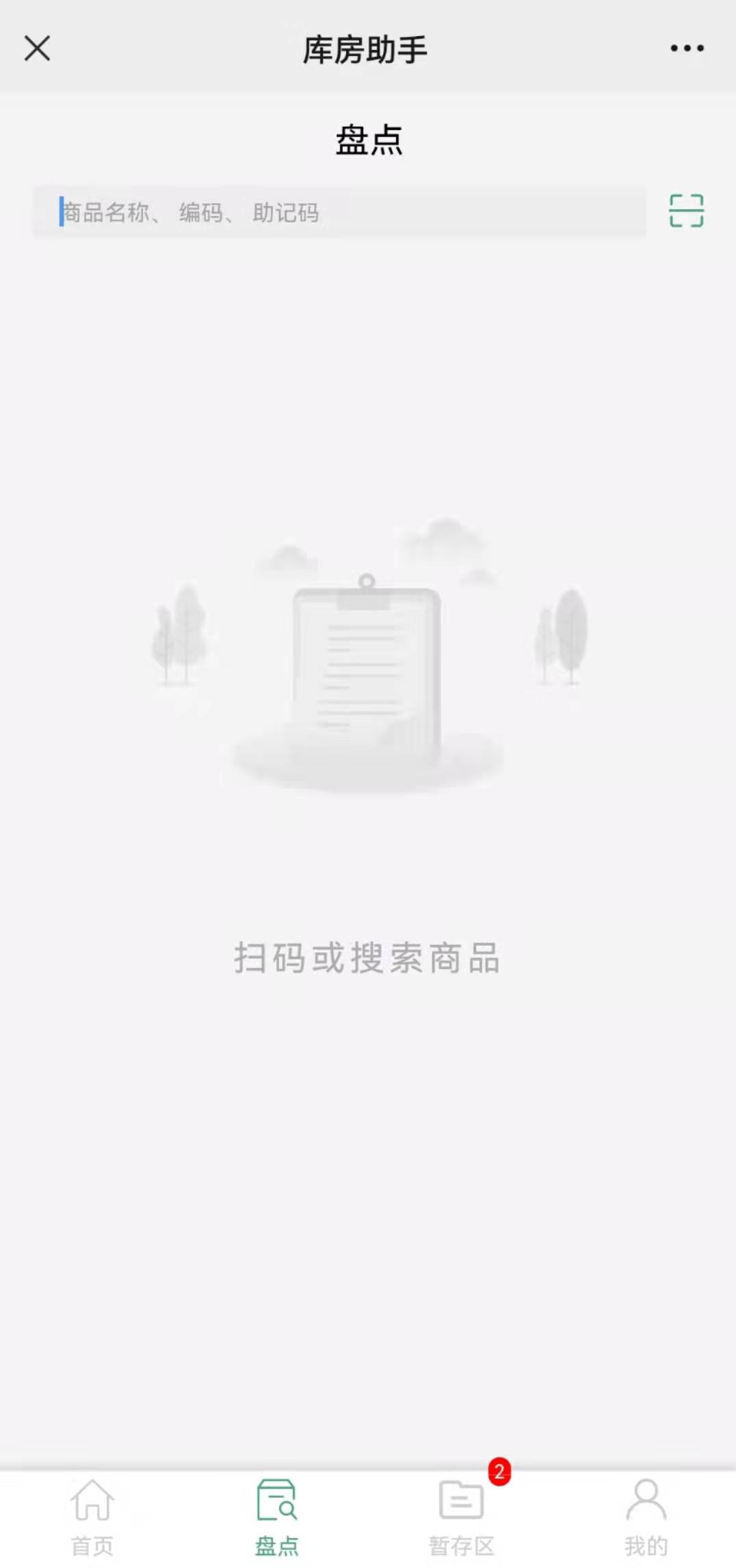 2025年奥门原料免费资料