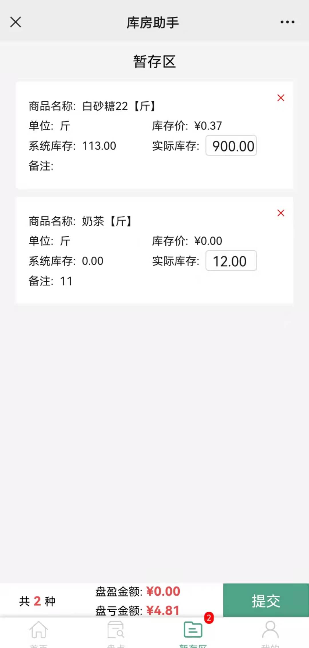 2025年奥门原料免费资料