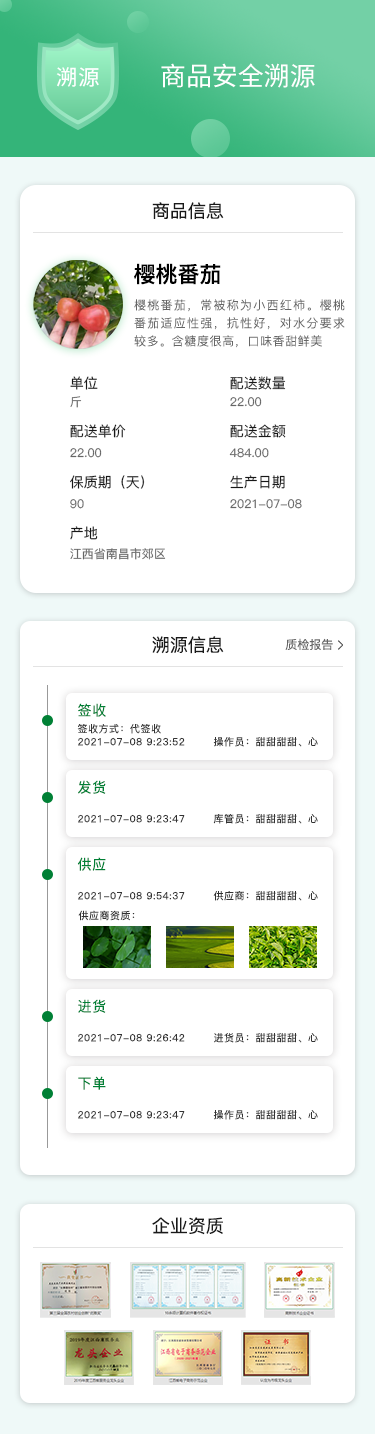 2025年奥门原料免费资料