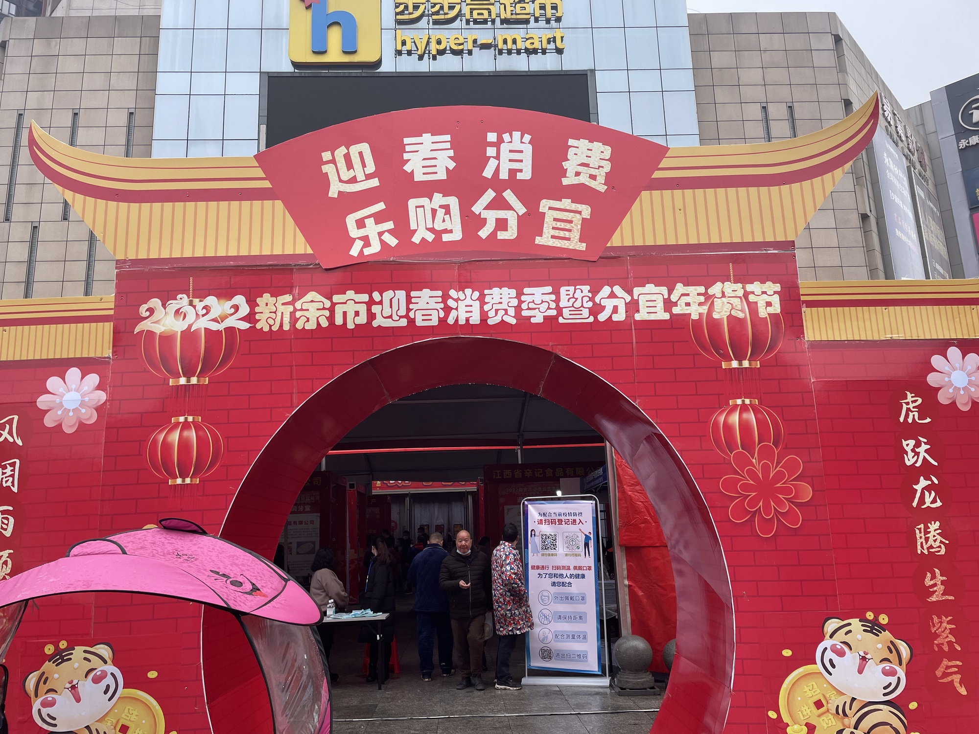 2025年奥门原料免费资料