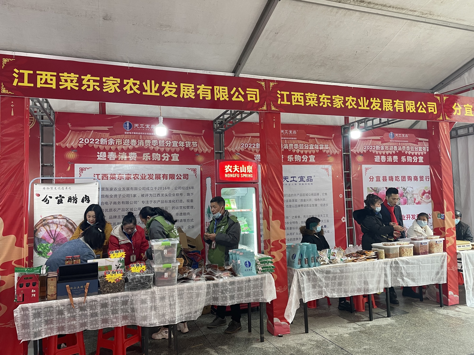 2025年奥门原料免费资料
