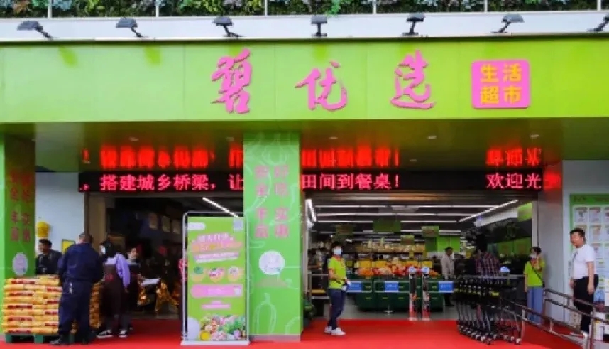 2025年奥门原料免费资料