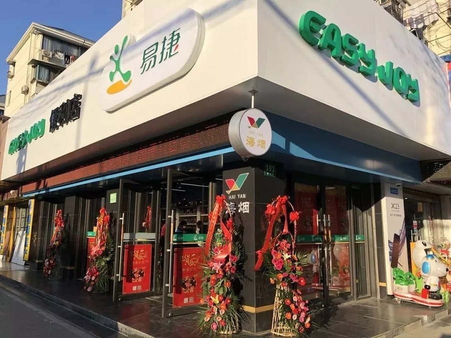 2025年奥门原料免费资料