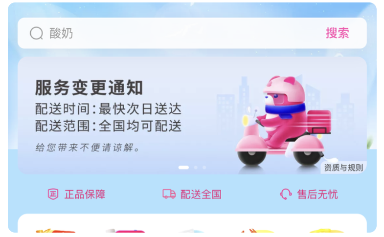 2025年奥门原料免费资料