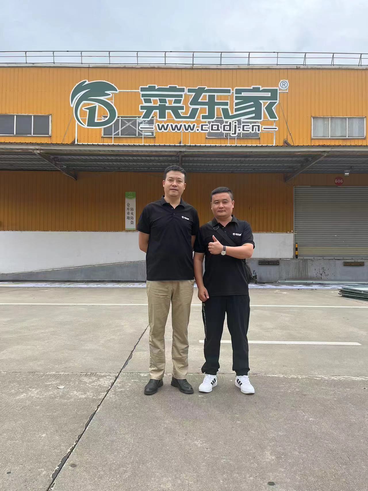 2025年奥门原料免费资料