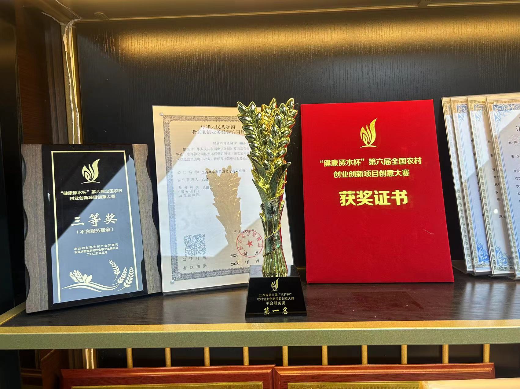 2025年奥门原料免费资料