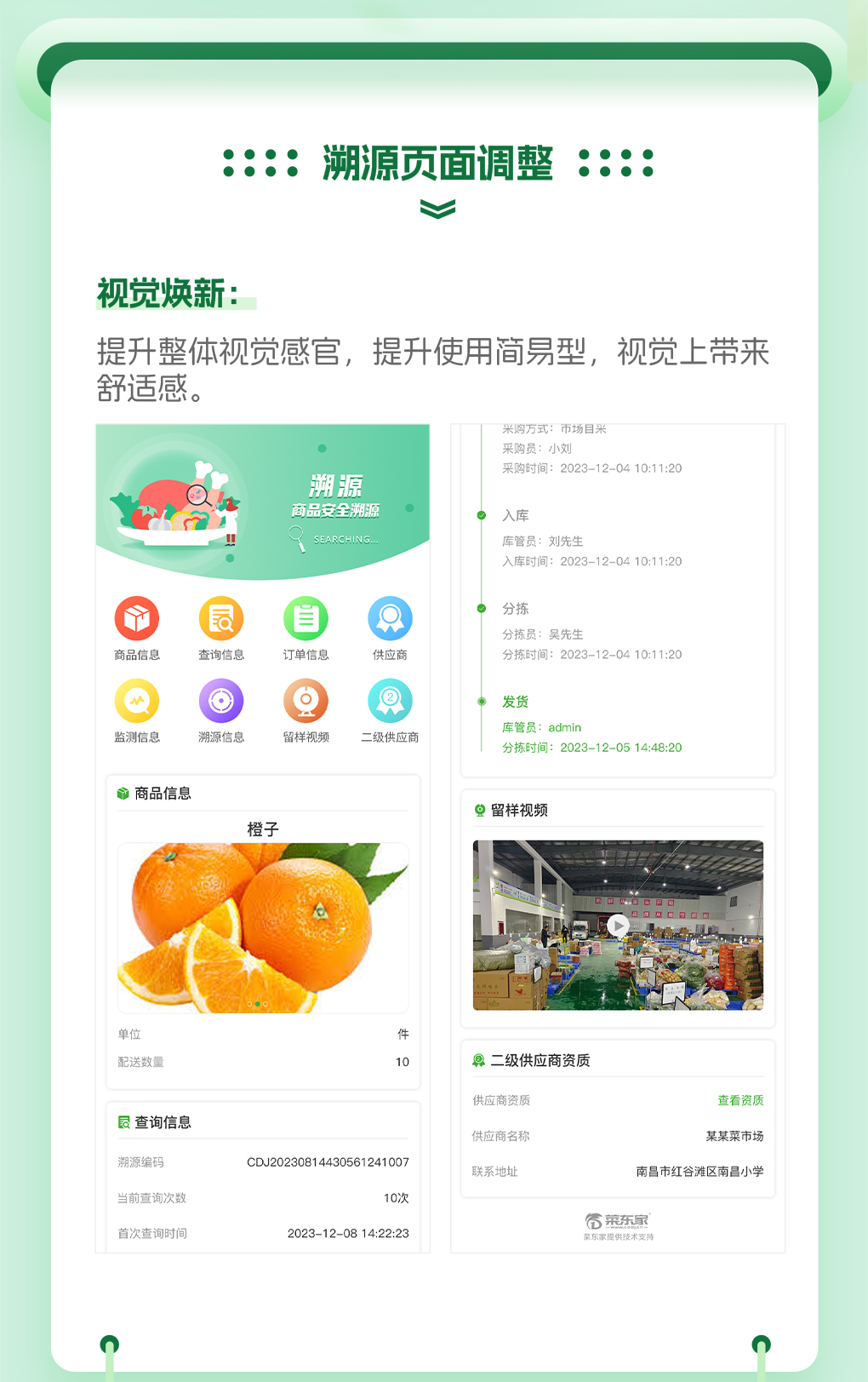 2025年奥门原料免费资料