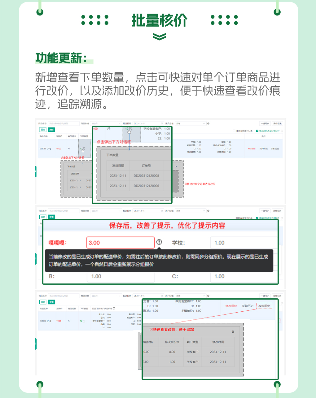 2025年奥门原料免费资料