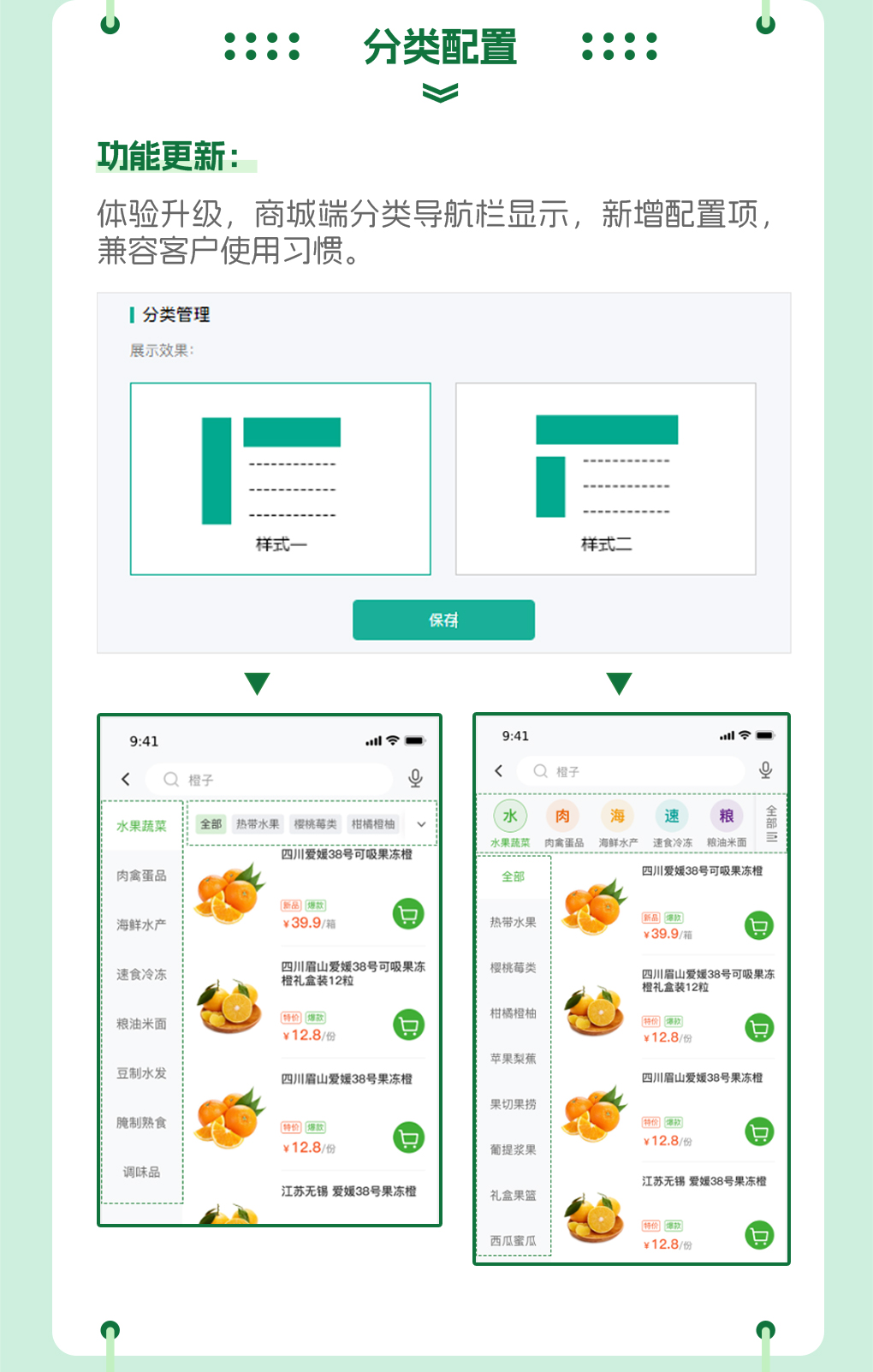 2025年奥门原料免费资料