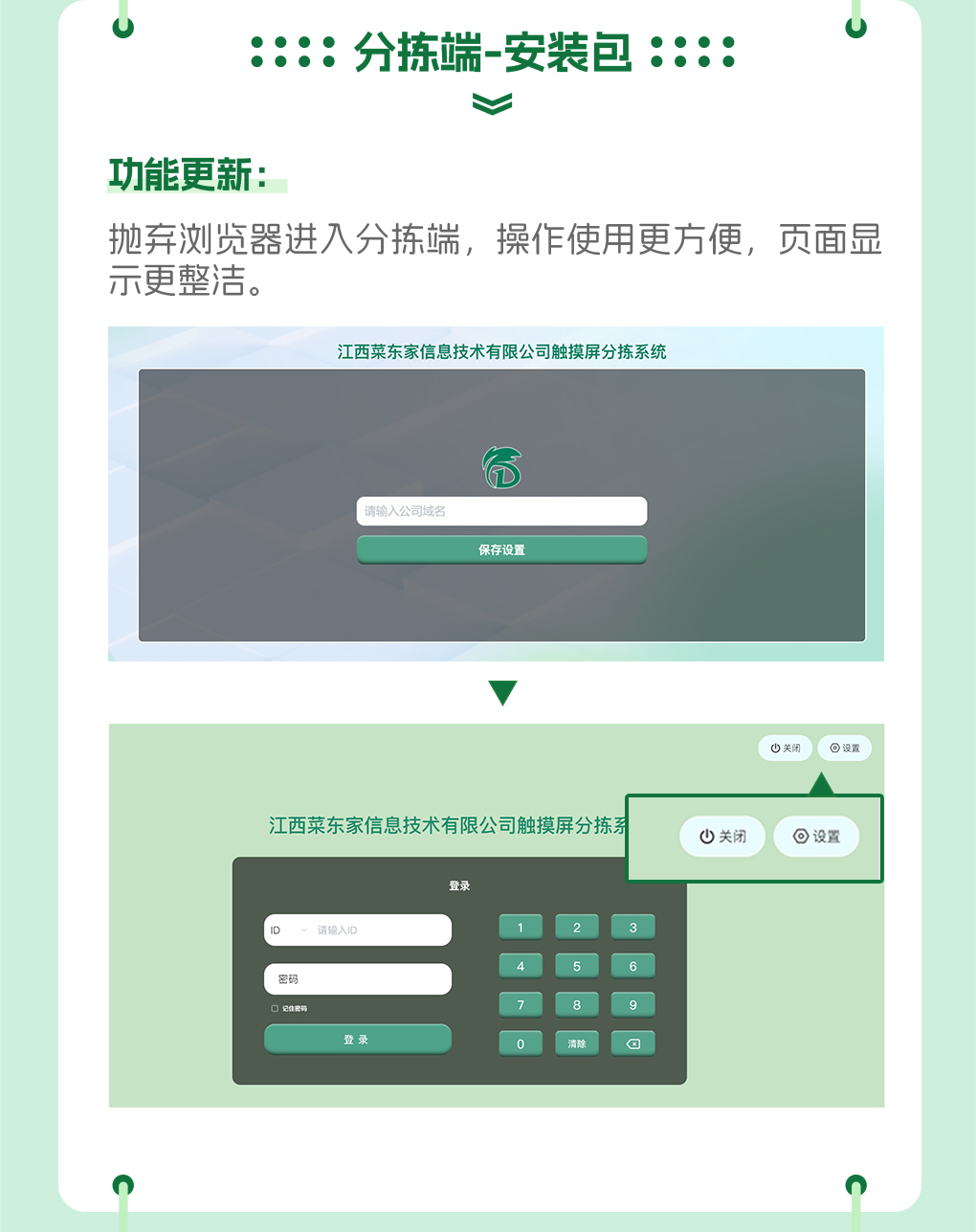 2025年奥门原料免费资料