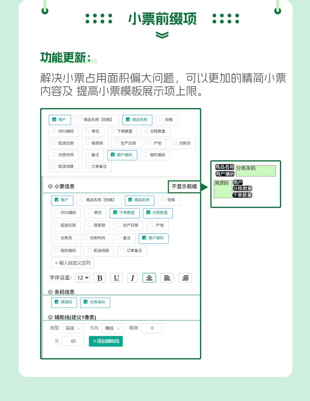 2025年奥门原料免费资料