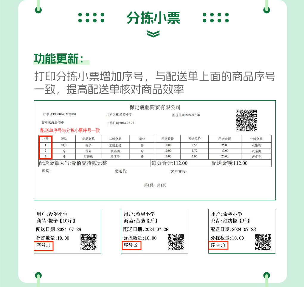 2025年奥门原料免费资料