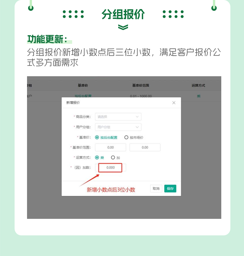 2025年奥门原料免费资料