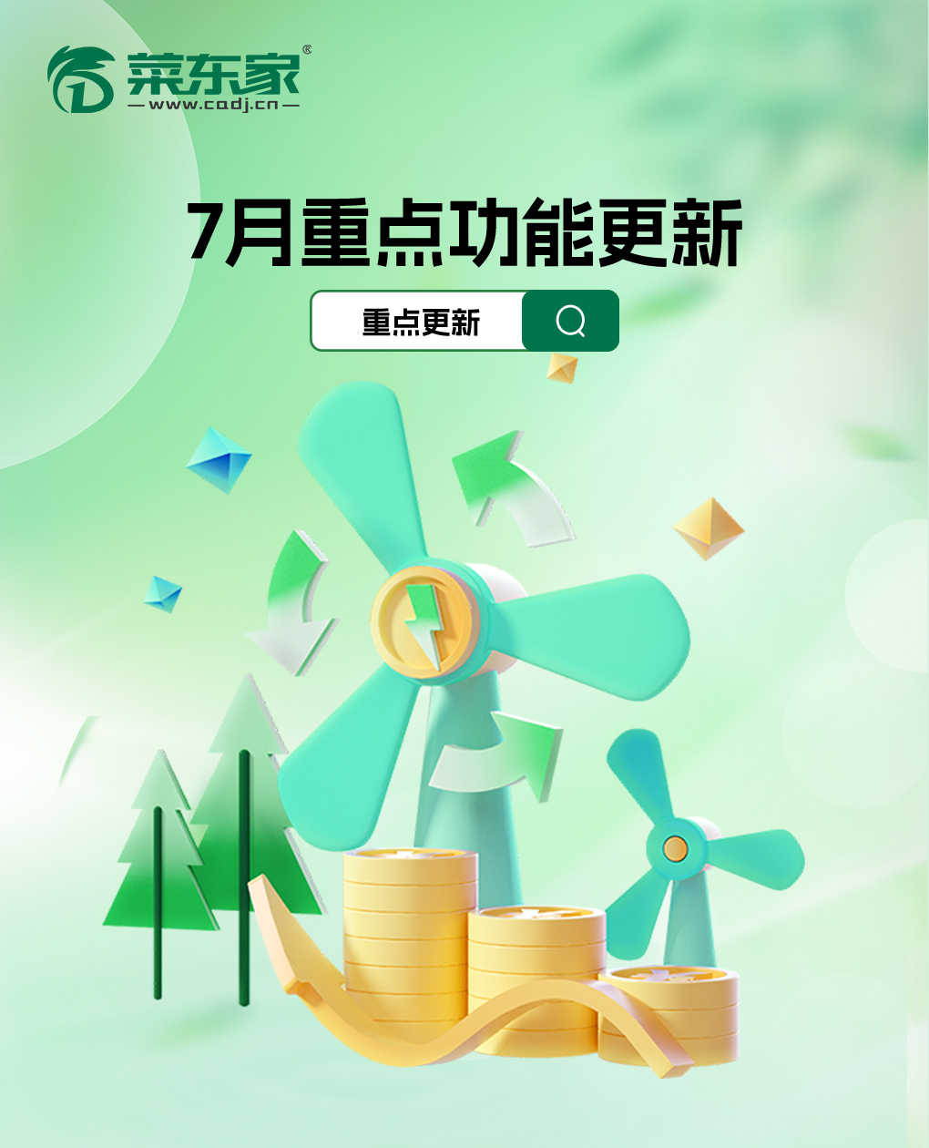 2025年奥门原料免费资料