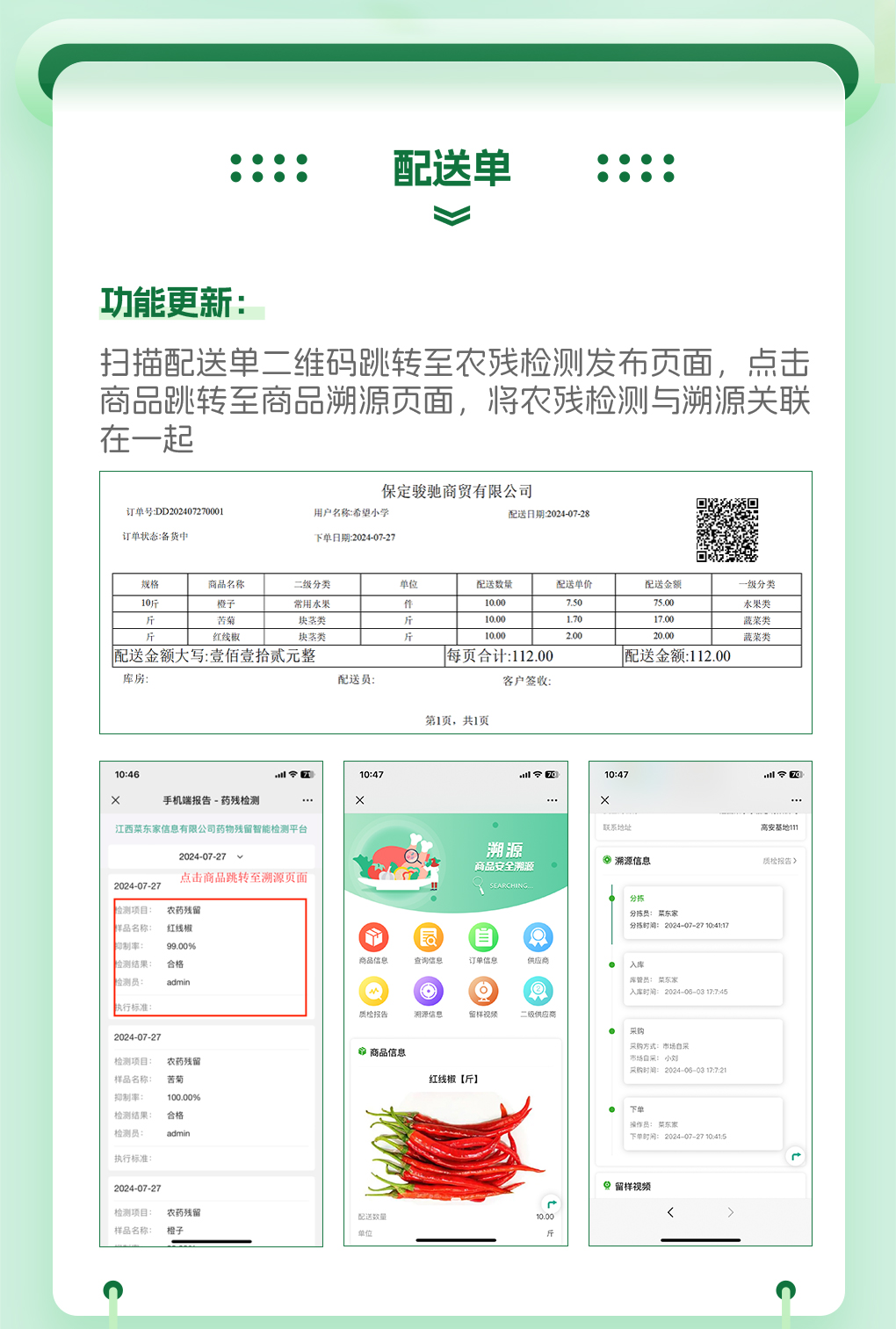 2025年奥门原料免费资料