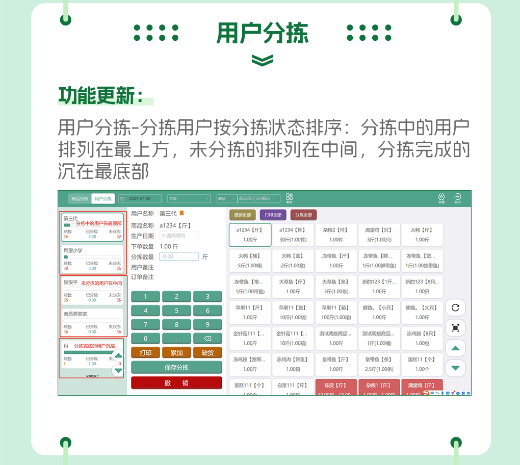 2025年奥门原料免费资料