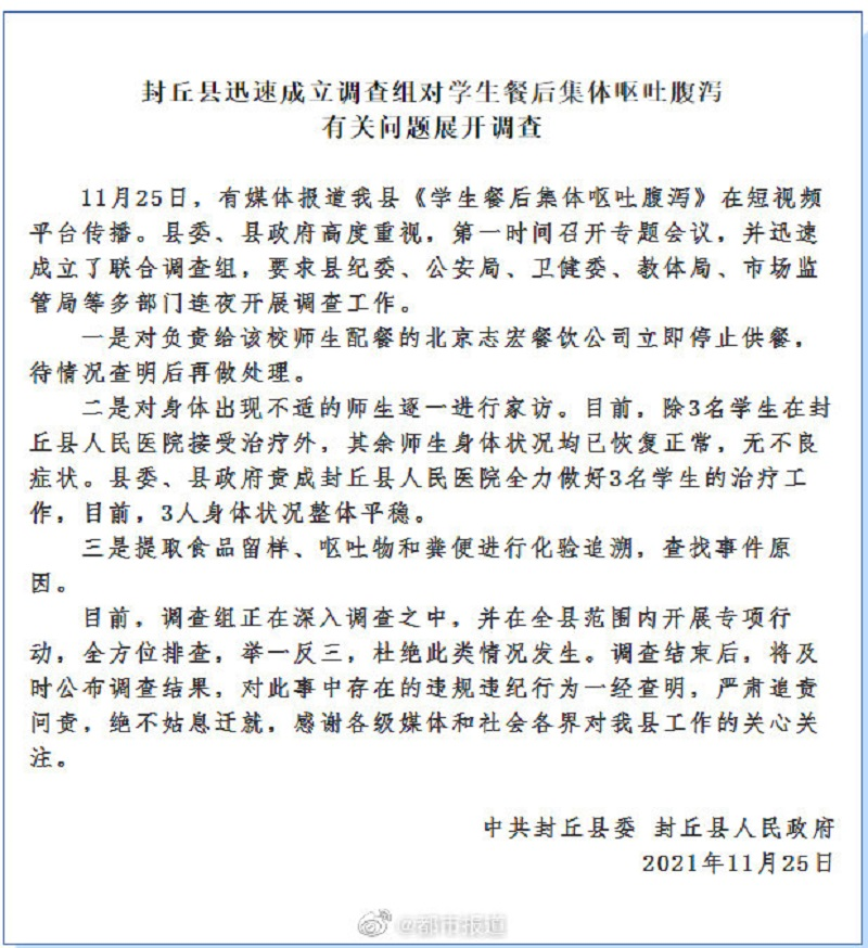 2025年奥门原料免费资料