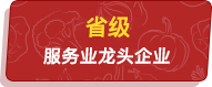2025年奥门原料免费资料